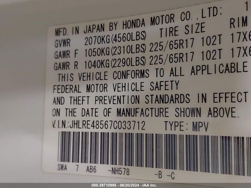 2007 Honda Cr-V Ex VIN: JHLRE48567C033712 Lot: 39710995