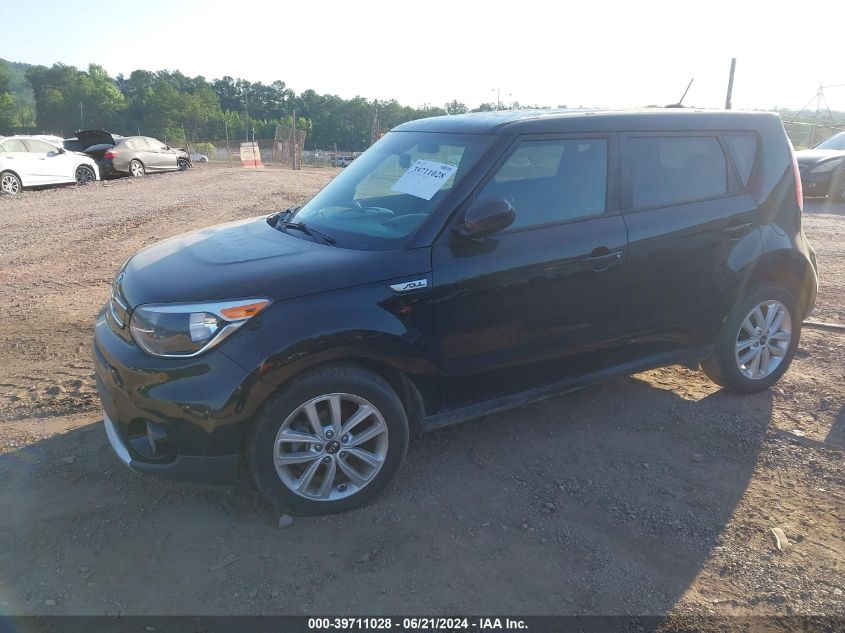 2017 Kia Soul + VIN: KNDJP3A51H7422485 Lot: 39711028