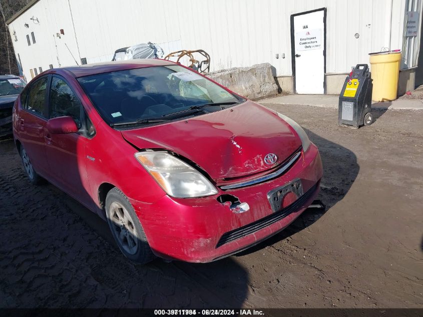 2007 Toyota Prius VIN: JTDKB20U877566734 Lot: 39711984