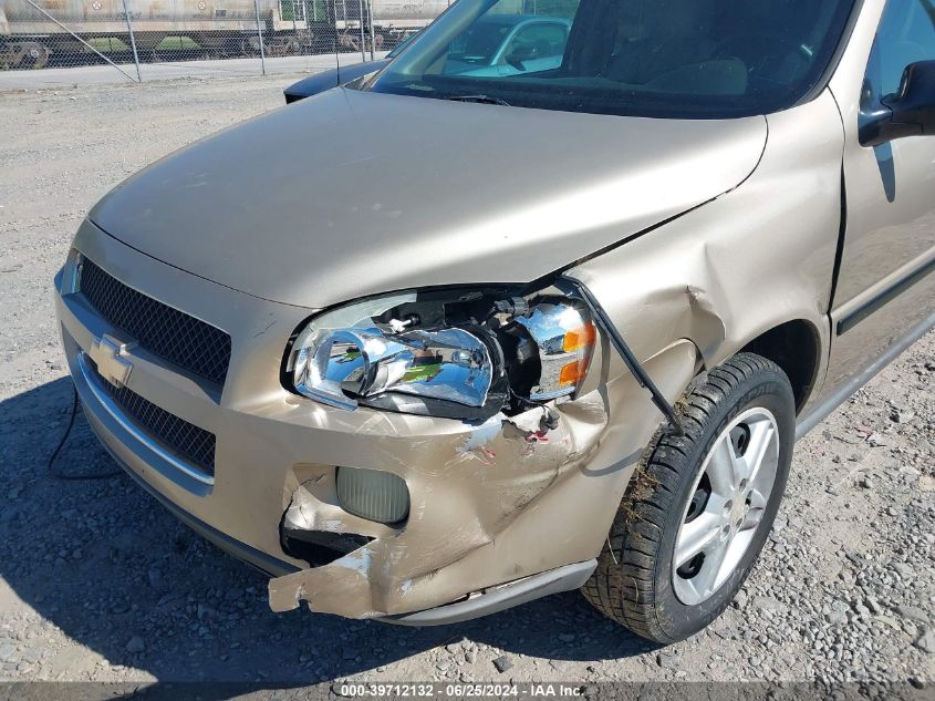 2005 Chevrolet Uplander VIN: 1GNDV03L75D237276 Lot: 39712132