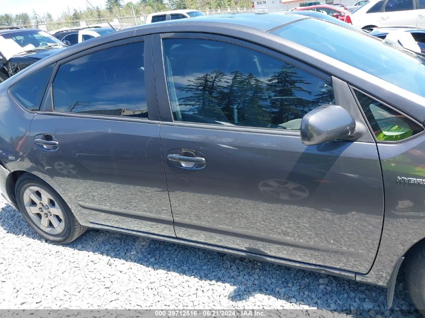 2009 Toyota Prius VIN: JTDKB20UX93479282 Lot: 39712516