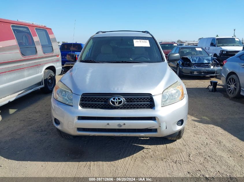 2007 Toyota Rav4 VIN: JTMBD33VX75063965 Lot: 39712606