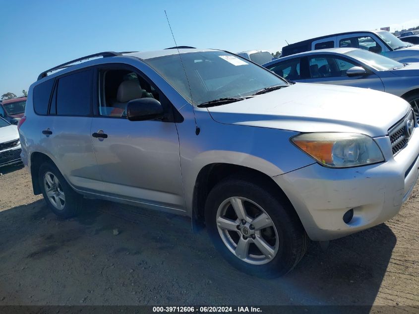 2007 Toyota Rav4 VIN: JTMBD33VX75063965 Lot: 39712606