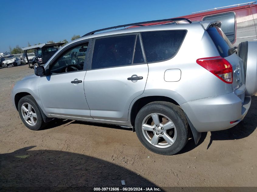 2007 Toyota Rav4 VIN: JTMBD33VX75063965 Lot: 39712606