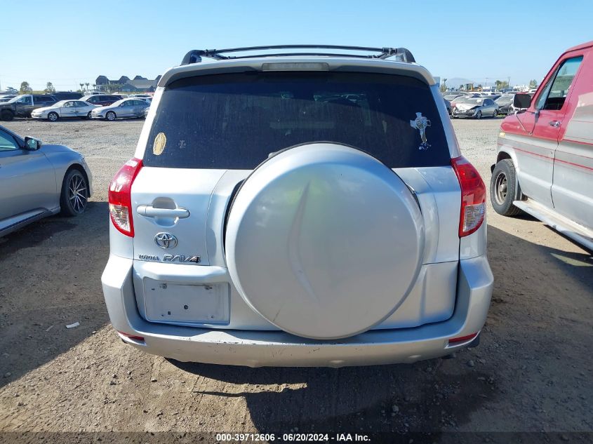 2007 Toyota Rav4 VIN: JTMBD33VX75063965 Lot: 39712606