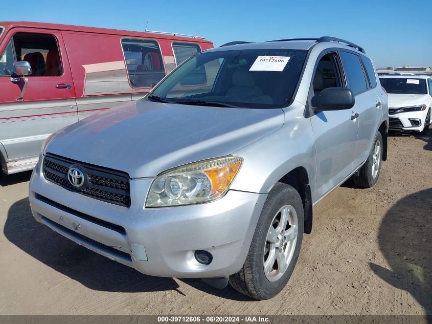 2007 Toyota Rav4 VIN: JTMBD33VX75063965 Lot: 39712606