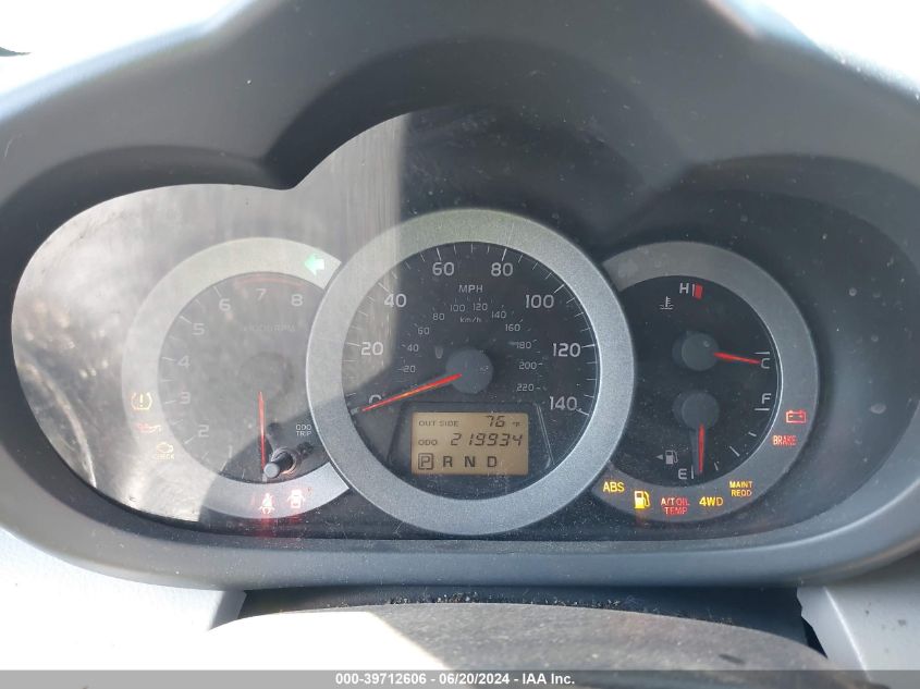 2007 Toyota Rav4 VIN: JTMBD33VX75063965 Lot: 39712606