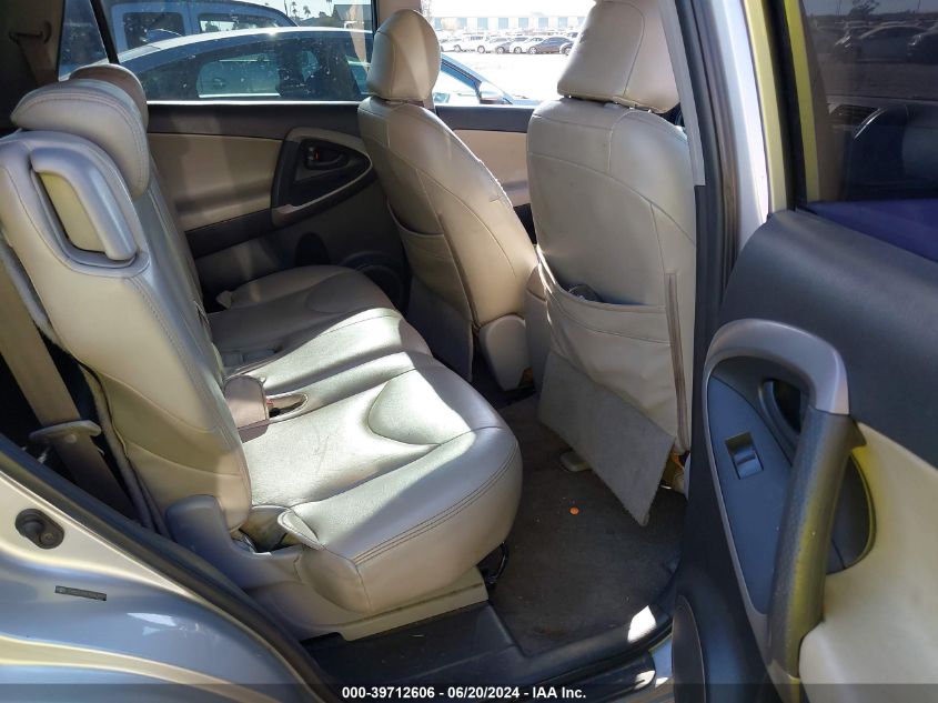 2007 Toyota Rav4 VIN: JTMBD33VX75063965 Lot: 39712606