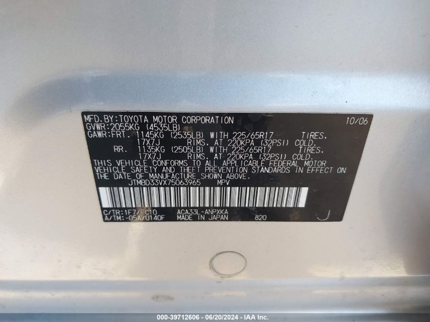 2007 Toyota Rav4 VIN: JTMBD33VX75063965 Lot: 39712606