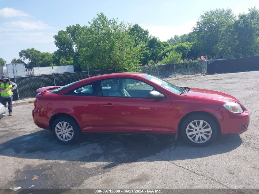 2010 Chevrolet Cobalt Ls VIN: 1G1AB1F5XA7117027 Lot: 39712880