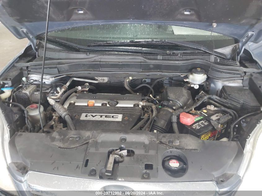 2007 Honda Cr-V Ex VIN: JHLRE48557C065695 Lot: 39712902