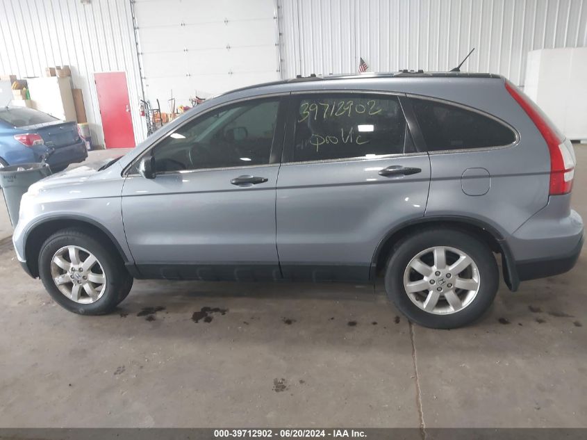 2007 Honda Cr-V Ex VIN: JHLRE48557C065695 Lot: 39712902