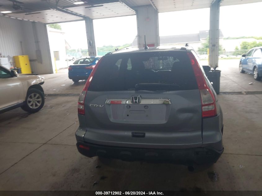 2007 Honda Cr-V Ex VIN: JHLRE48557C065695 Lot: 39712902