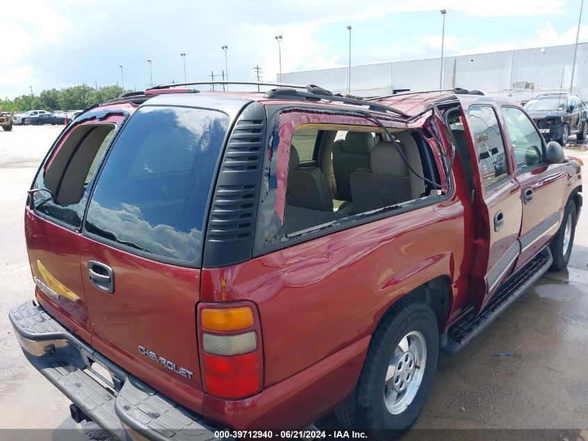 2003 Chevrolet Suburban 1500 Ls VIN: 1GNEC16Z03J331773 Lot: 39712940