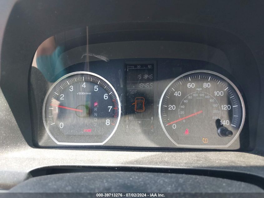 2007 Honda Cr-V Ex VIN: JHLRE48567C121580 Lot: 39713276