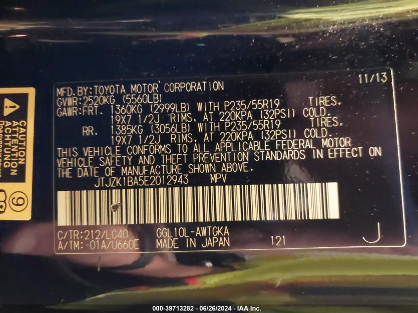 2014 Lexus Rx 350 VIN: JTJZK1BA5E2012943 Lot: 39713282