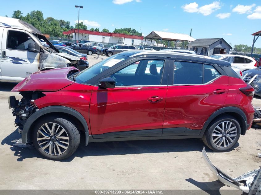 2023 Nissan Kicks Sv Xtronic Cvt VIN: 3N1CP5CV2PL558168 Lot: 39713299