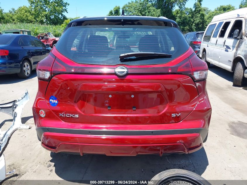 2023 Nissan Kicks Sv Xtronic Cvt VIN: 3N1CP5CV2PL558168 Lot: 39713299