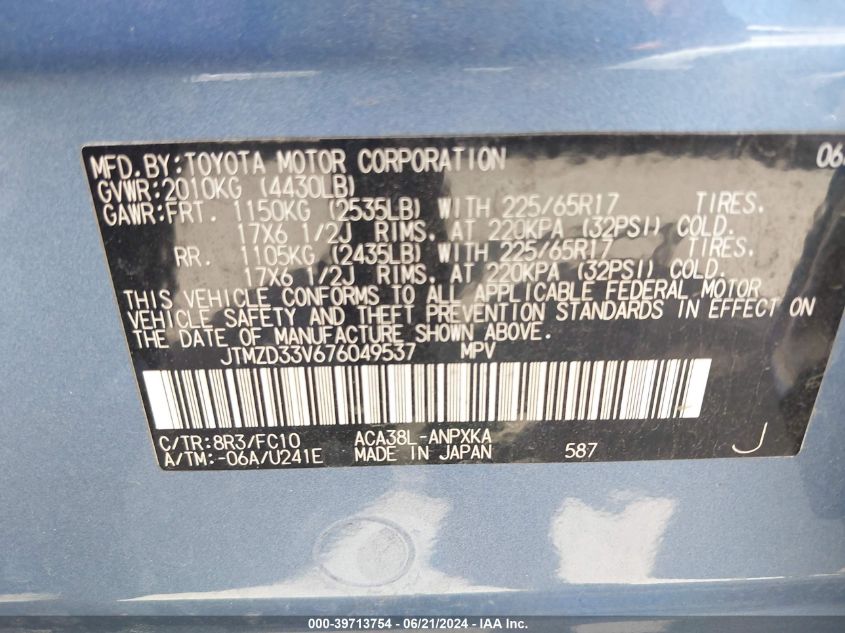 2007 Toyota Rav4 VIN: JTMZD33V676049537 Lot: 39713754