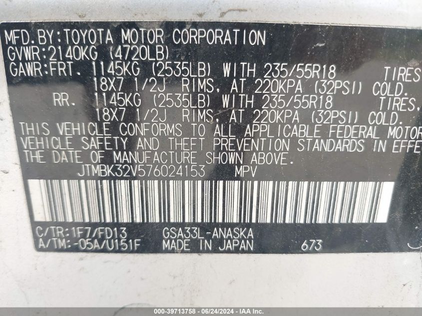 2007 Toyota Rav4 Sport V6 VIN: JTMBK32V576024153 Lot: 39713758