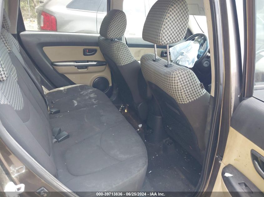 2010 Kia Soul ! VIN: KNDJT2A2XA7159026 Lot: 39713836