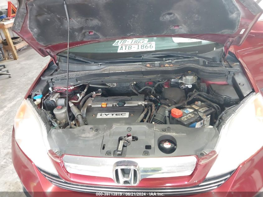 2009 Honda Cr-V Exl VIN: JHLRE48799C024734 Lot: 39713919