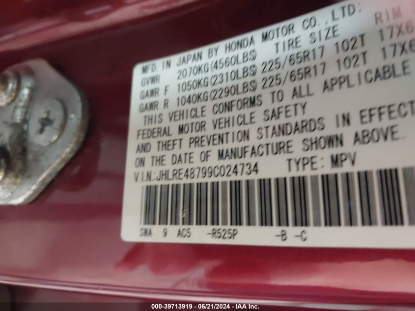 2009 Honda Cr-V Exl VIN: JHLRE48799C024734 Lot: 39713919