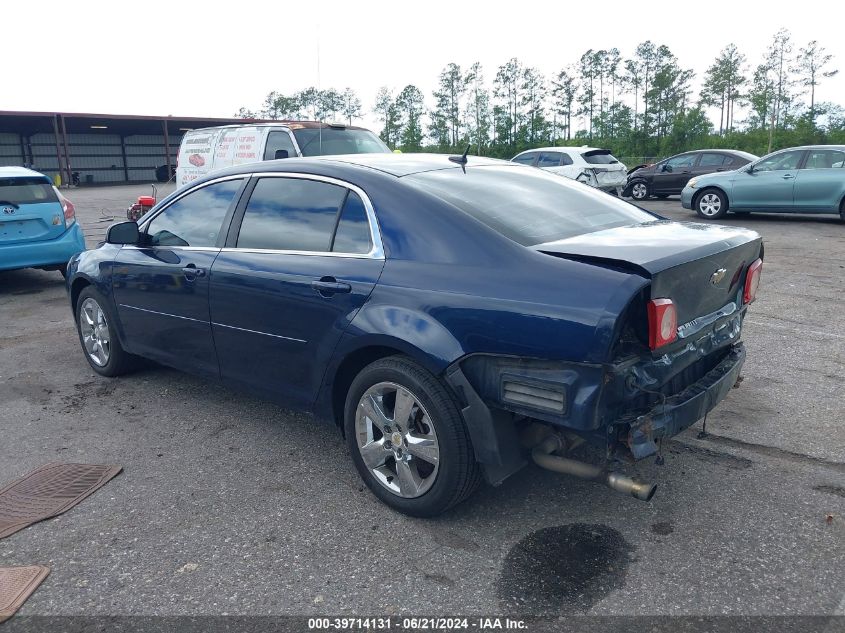 1G1ZD5E12BF153739 2011 Chevrolet Malibu 2Lt