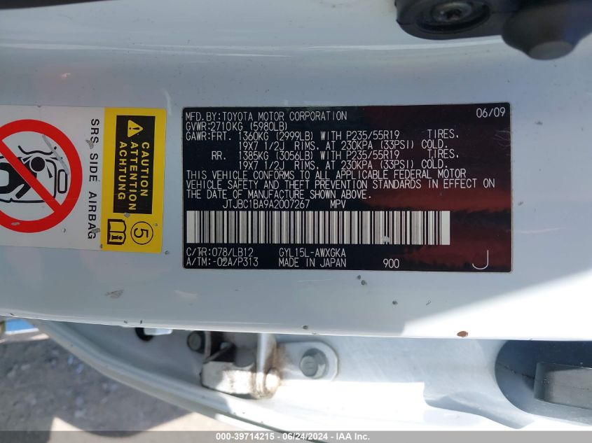 2010 Lexus Rx 450H VIN: JTJBC1BA9A2007267 Lot: 39714215