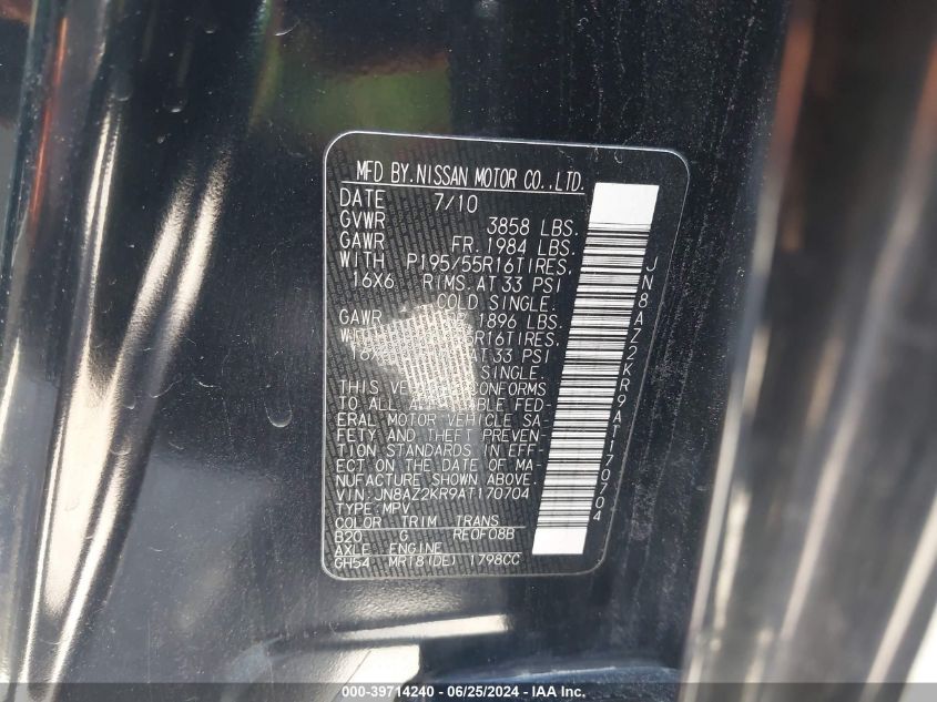 2010 Nissan Cube 1.8Sl VIN: JN8AZ2KR9AT170704 Lot: 39714240