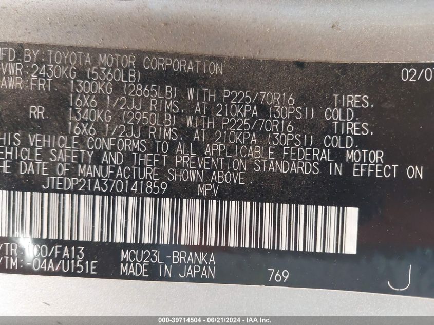 2007 Toyota Highlander V6 VIN: JTEDP21A370141859 Lot: 39714504