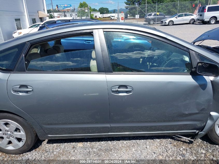 2005 Toyota Prius VIN: JTDKB20U453120018 Lot: 39714531