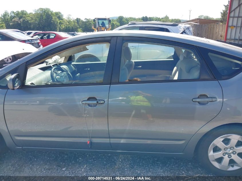 2005 Toyota Prius VIN: JTDKB20U453120018 Lot: 39714531