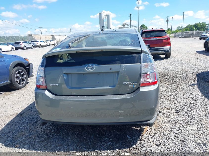 2005 Toyota Prius VIN: JTDKB20U453120018 Lot: 39714531