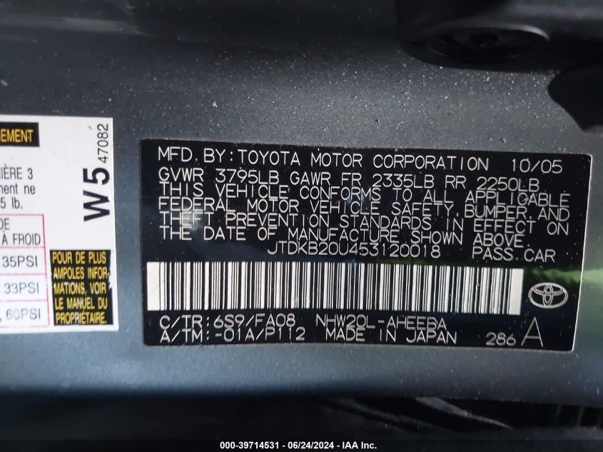 2005 Toyota Prius VIN: JTDKB20U453120018 Lot: 39714531