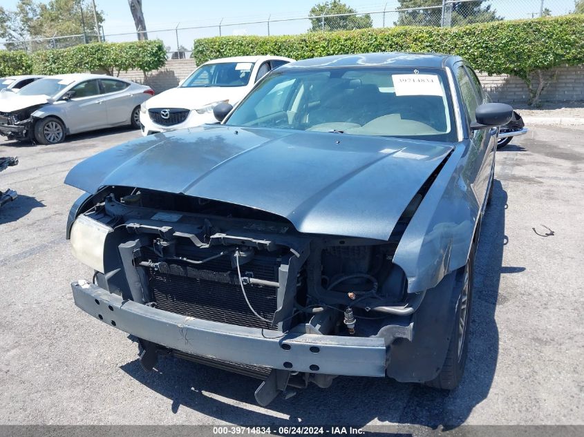 2008 Chrysler 300 Touring VIN: 2C3KA53G58H138205 Lot: 39714834