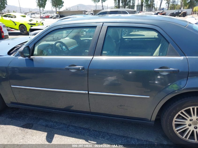 2008 Chrysler 300 Touring VIN: 2C3KA53G58H138205 Lot: 39714834