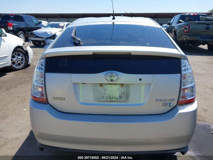 2007 Toyota Prius VIN: JTDKB20U673255519 Lot: 39715002