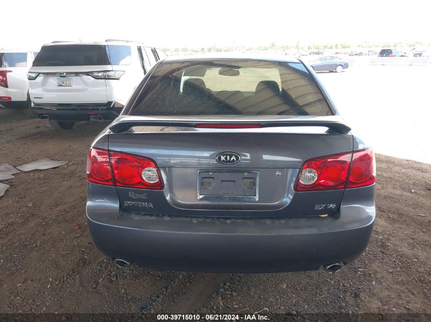 2006 Kia Optima Ex V6 (New)/Lx V6 (New) VIN: KNAGE124265051675 Lot: 39715010