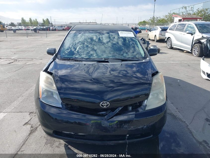 2007 Toyota Prius VIN: JTDKB20U973266658 Lot: 39715262