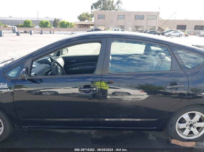 2007 Toyota Prius VIN: JTDKB20U973266658 Lot: 39715262