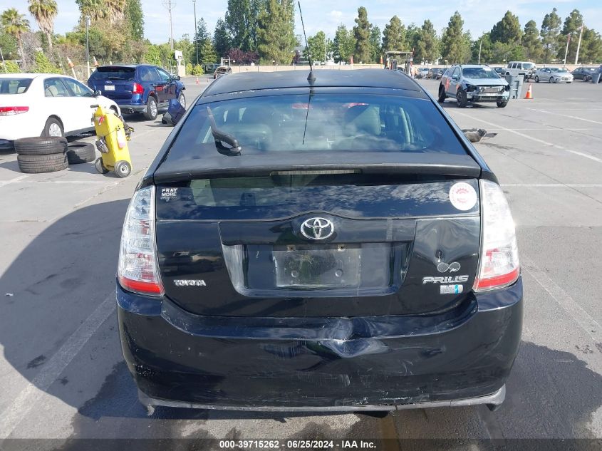 2007 Toyota Prius VIN: JTDKB20U973266658 Lot: 39715262
