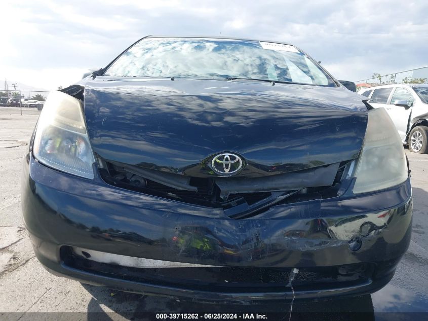 2007 Toyota Prius VIN: JTDKB20U973266658 Lot: 39715262