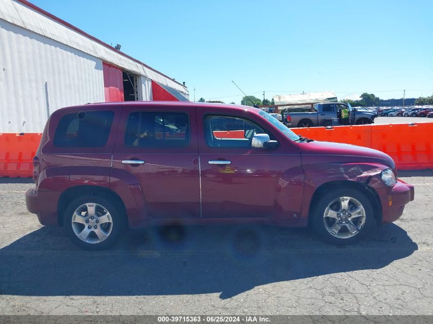 2006 Chevrolet Hhr Lt VIN: 3GNDA23D06S612832 Lot: 39715363