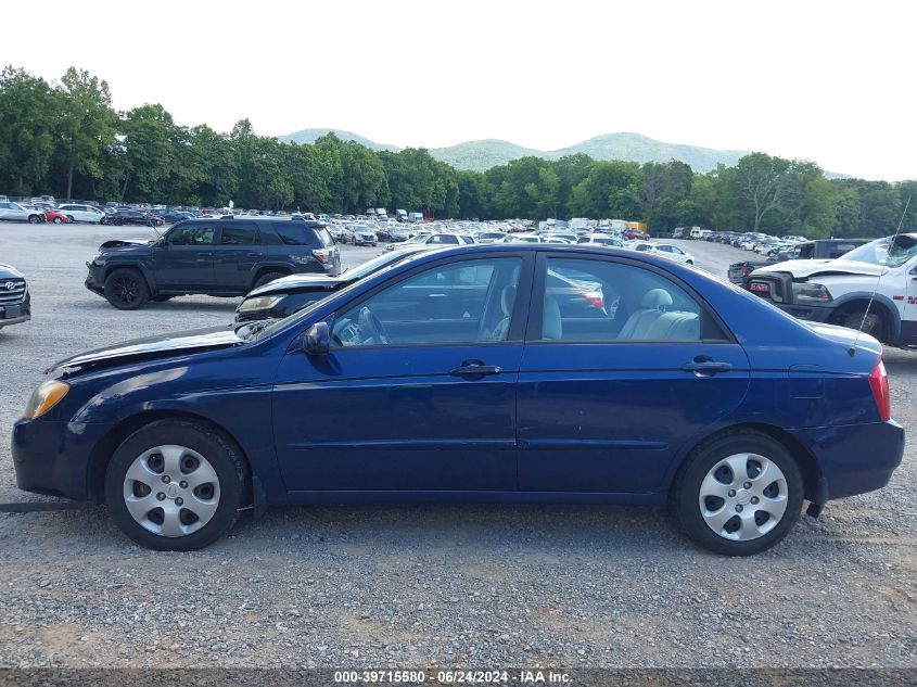 2006 Kia Spectra Ex/Lx/Sx VIN: KNAFE121965354261 Lot: 39715580