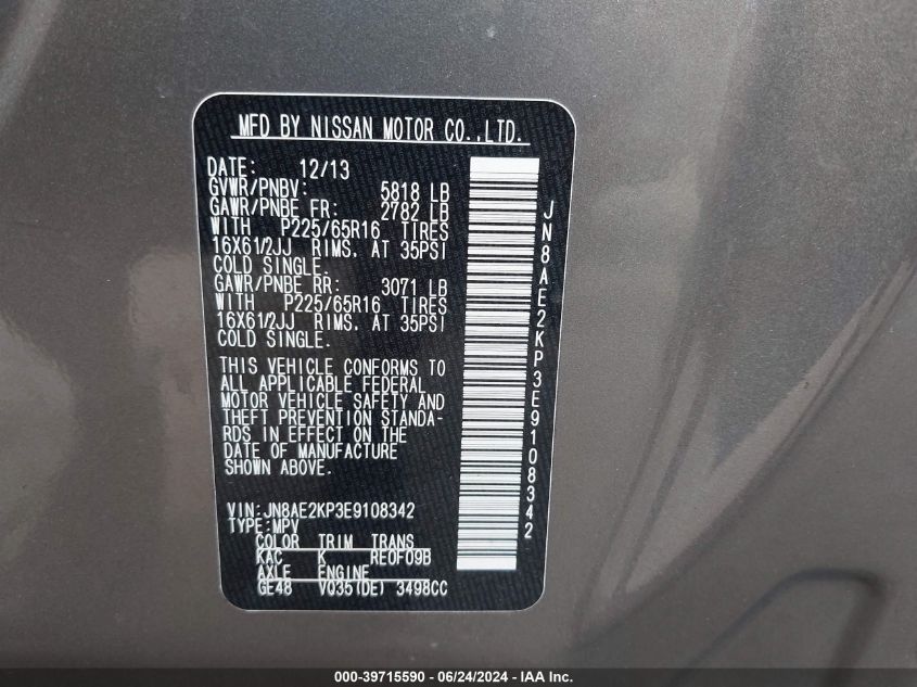 JN8AE2KP3E910834 2014 Nissan Quest S