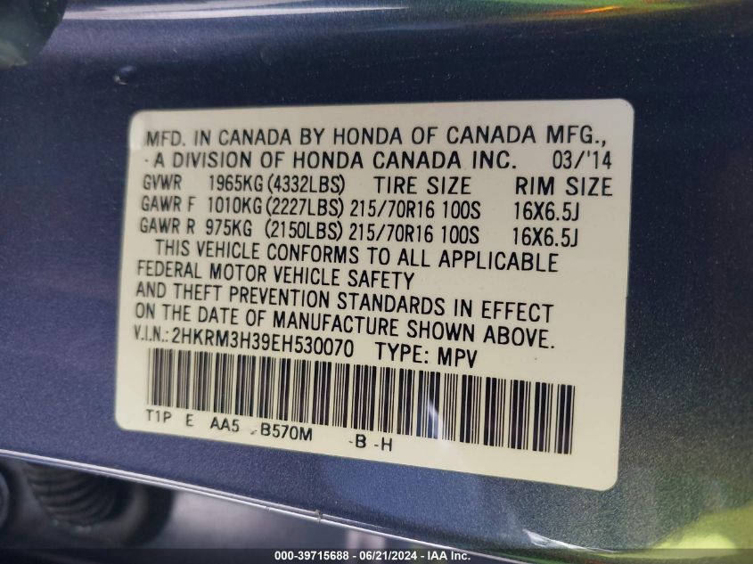 2014 Honda Cr-V Lx VIN: 2HKRM3H39EH530070 Lot: 39715688