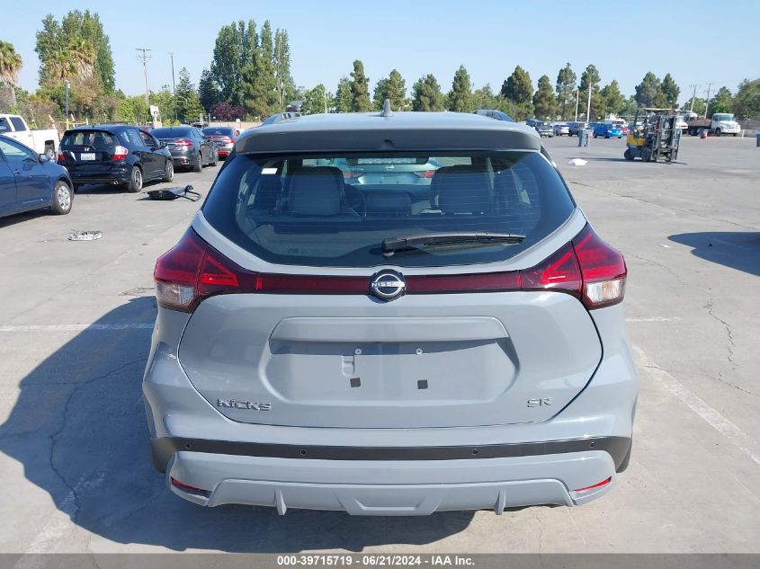 2024 Nissan Kicks Sr Xtronic Cvt VIN: 3N1CP5DVXRL483625 Lot: 39715719