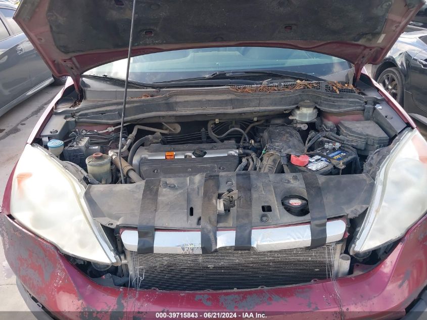 2009 Honda Cr-V Ex-L VIN: 5J6RE48749L027421 Lot: 39715843