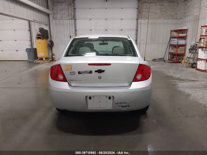 2010 Chevrolet Cobalt Lt VIN: 1G1AD5F51A7166490 Lot: 39715992